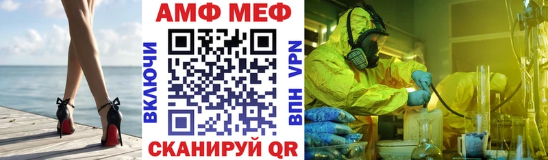 АМФ 97%  Санкт-Петербург 
