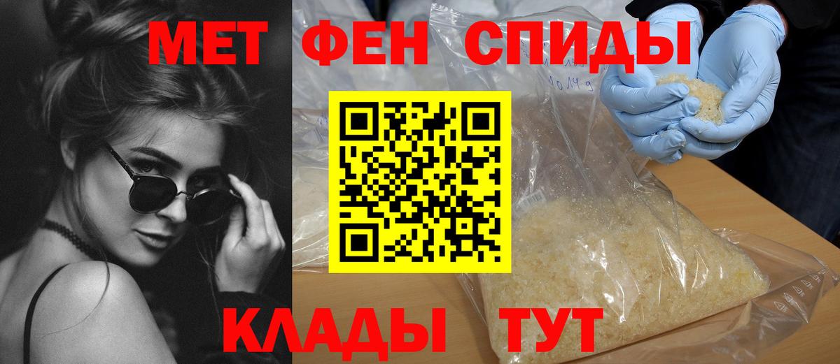 Санкт-Петербург  АМФЕТАМИН Premium  Амфетамин  Вход с VPN 