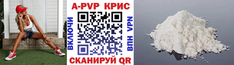 Alfa_PVP Соль  Санкт-Петербург 