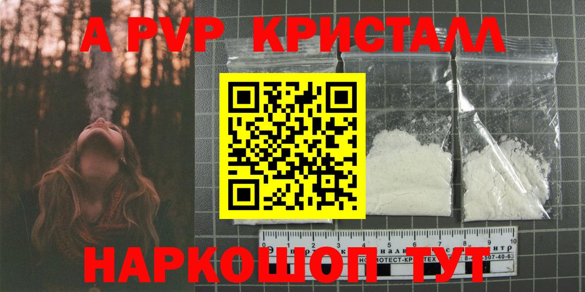 APVP СК Санкт-Петербург