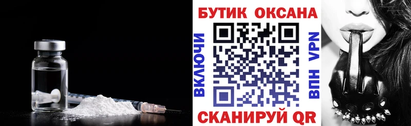 купить закладку  Санкт-Петербург  БУТИРАТ GHB 