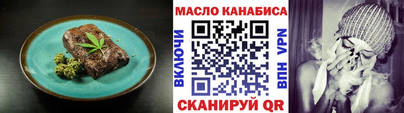 Еда ТГК марихуана  продажа наркотиков  Санкт-Петербург 