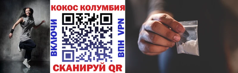КОКАИН Колумбийский  наркотики  Санкт-Петербург 