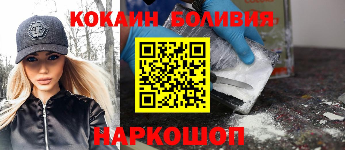 COCAIN FishScale Санкт-Петербург