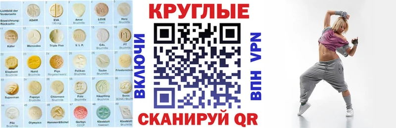 ЭКСТАЗИ Philipp Plein  Санкт-Петербург 
