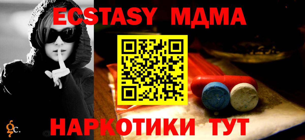 ЭКСТАЗИ Cube  ЭКСТАЗИ Philipp Plein  Экстази  Санкт-Петербург  Вход с VPN 