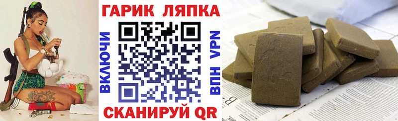 мега ссылка  Санкт-Петербург  Гашиш 40% ТГК  где найти  