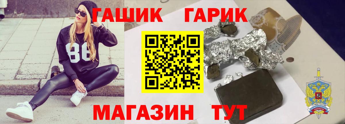 ГАШИШ ice o lator Санкт-Петербург