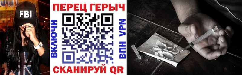 гидра ссылки  нарко площадка Telegram  ГЕРОИН Афган  Санкт-Петербург 
