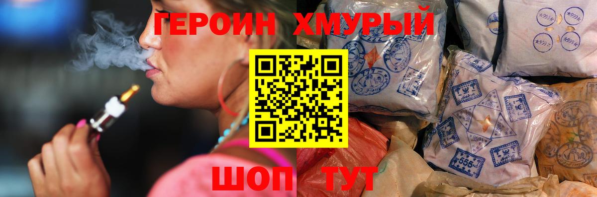 Героин Афган Санкт-Петербург