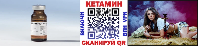 купить Санкт-Петербург КЕТАМИН VHQ