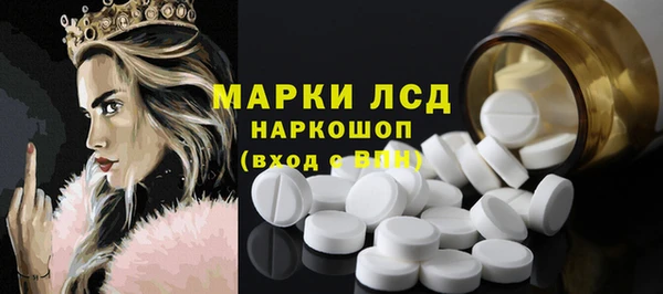 марки lsd Алексин