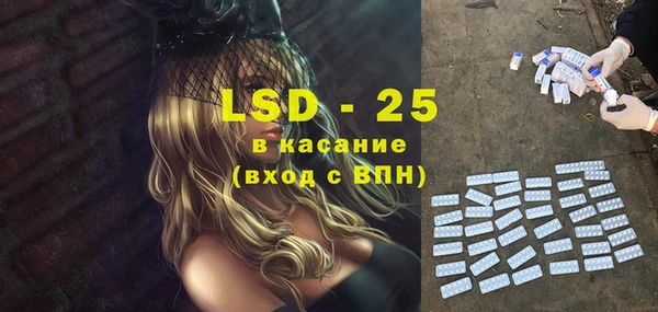марки lsd Алексин