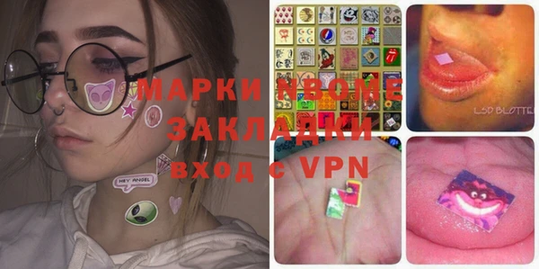 марки lsd Алексин