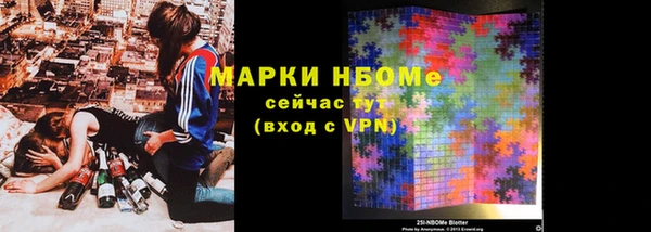 марки lsd Алексин