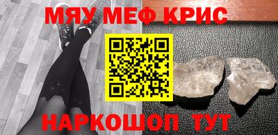 сатива Татарск