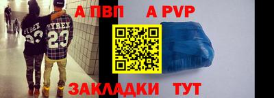 сатива Татарск