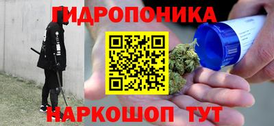сатива Татарск