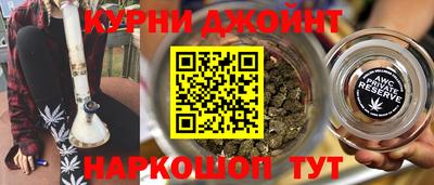 прущие грибы Тула