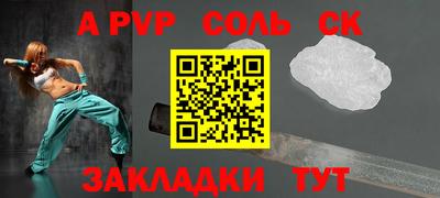 дживик Тверь