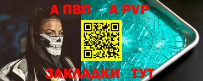 сатива Татарск