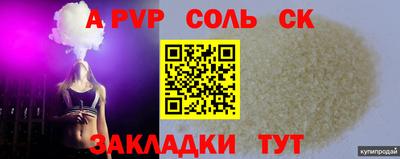 дживик Тверь