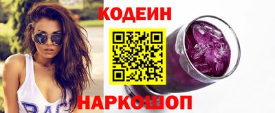 сатива Татарск
