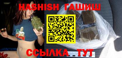 сатива Татарск