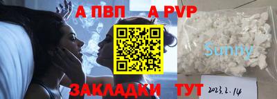 сатива Татарск