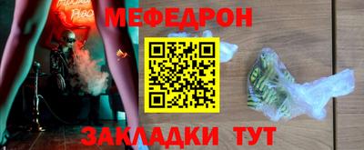 сатива Татарск