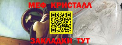 сатива Татарск