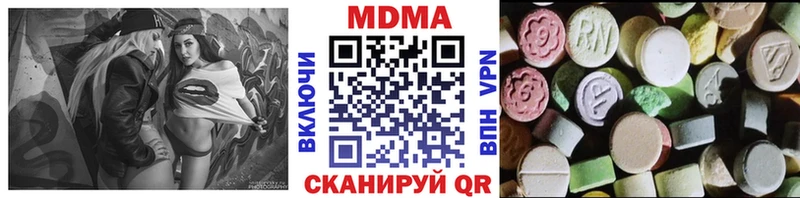 МДМА молли  купить   Санкт-Петербург 