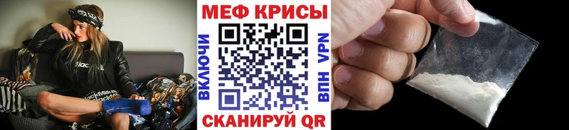 купить наркотики цена blacksprut tor МЕФ VHQ маркетплейс формула Санкт-Петербург