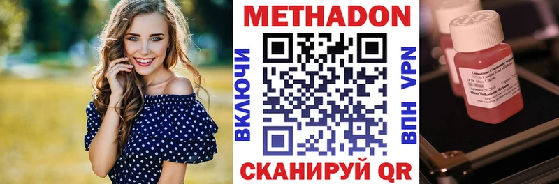 Метадон кристалл наркота Санкт-Петербург