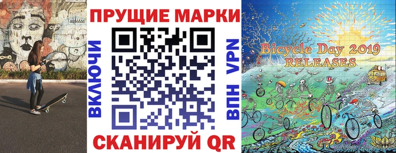 Наркотические марки 1,5мг  Санкт-Петербург 