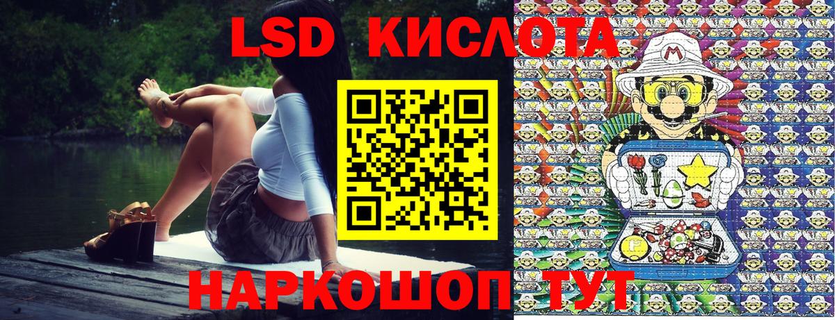 Наркотические марки 1500мкг Санкт-Петербург