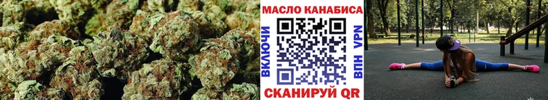 купить закладку  Санкт-Петербург  ТГК гашишное масло 