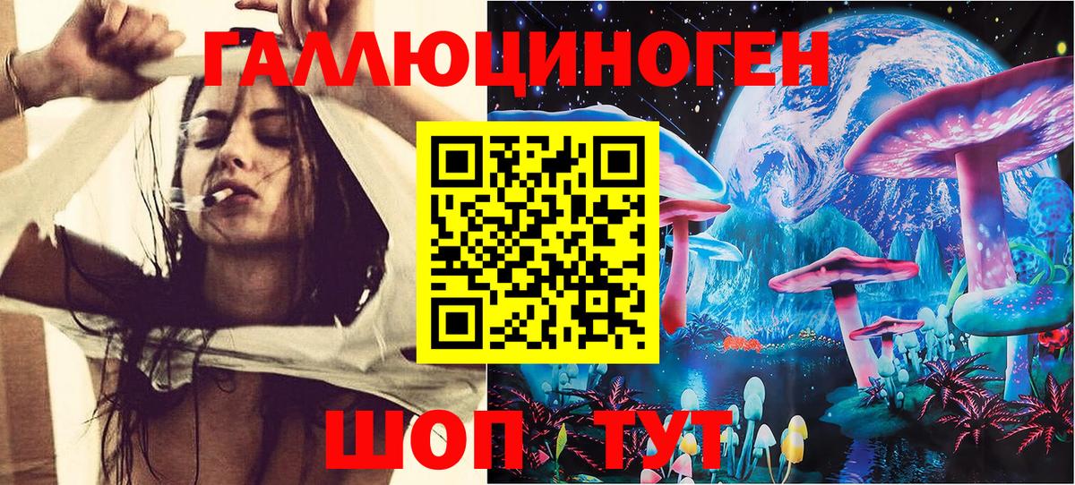 Псилоцибиновые грибы ЛСД  Вход с VPN  Псилоцибиновые грибы Cubensis  Санкт-Петербург 