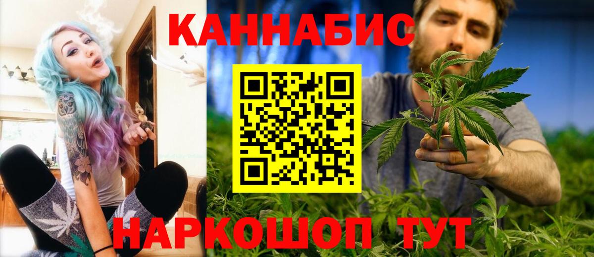 Марихуана Bruce Banner Санкт-Петербург