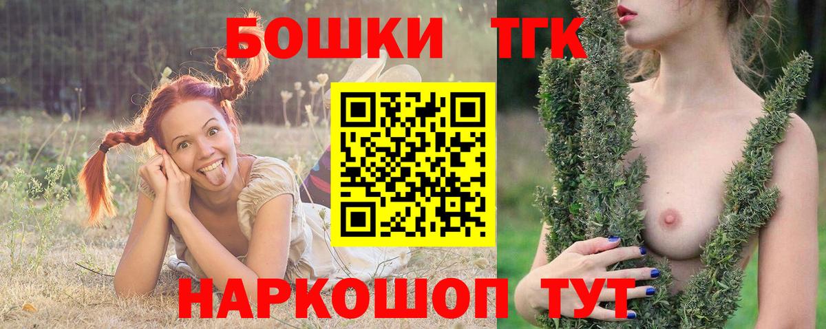 Марихуана OG Kush  Конопля VHQ  Вход с VPN  Санкт-Петербург  Бошки марихуана Bruce Banner 